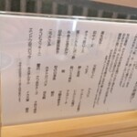 串揚げ 六角亭 - 