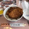 敦賀ヨーロッパ軒 - 