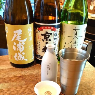 暮ラシノ呑処 オオイリヤ_1