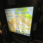 南湖 - 