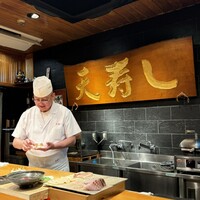 天寿し 京町店 - 