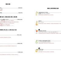 シーズナルドリンクメニュー