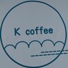 ケーコーヒー