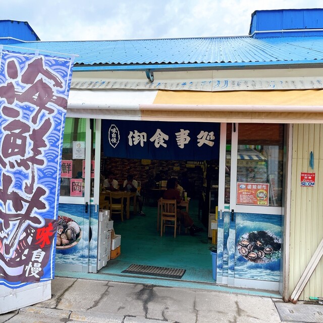 口コミ一覧 : 安岡商店の写真