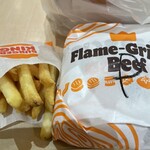 バーガーキング  - 