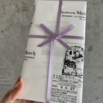 ミッシェルバッハ - 