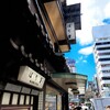 はり重 道頓堀本店