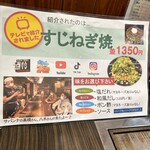 たぴおか食堂 - 