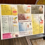 たぴおか食堂 - 