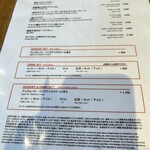 All Day Dining Karuizawa Grill - 