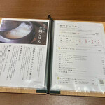 一体感 - 中ﾒﾆｬｰ