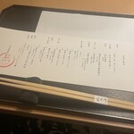 日本焼肉 はせ川 銀座店 - 