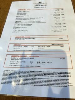 All Day Dining Karuizawa Grill