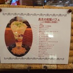 CAFE CUPOLA mejiro - 