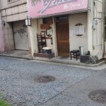 焼肉 とらちゃん - 