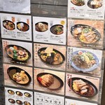 カリガリ 秋葉原 - 