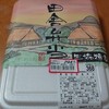 ラグノオ - 