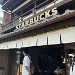 スターバックスコーヒー - 