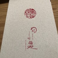 うなぎ家 しば福や - 