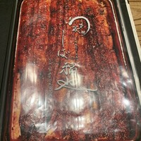 うなぎ家 しば福や - 