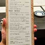 居酒屋 うちやま - 