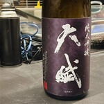 居酒屋 うちやま - 