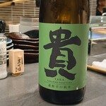 居酒屋 うちやま - 
