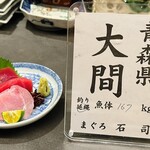 居酒屋 うちやま - 