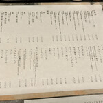 居酒屋 うちやま - 