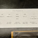 居酒屋 うちやま - 