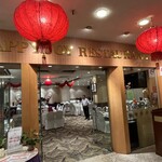 Happy Joy Restaurant - 