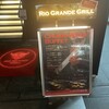 RIO GRANDE GRILL 恵比寿