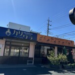 カリワラ 白井店 - キレイなファミレス風外観