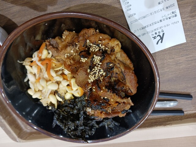 K Alpha Ionmoru Noritakeshinmachiten photo 4