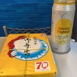 崎陽軒 - ドリンク写真: