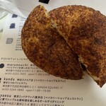 ポワン エ リーニュ 神楽坂店 - 