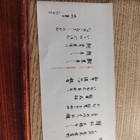 京都和久傳 - 