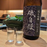 くずし 之助 - 
