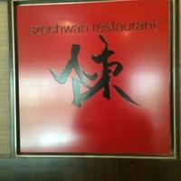 スーツァン・レストラン陳 渋谷店 - 