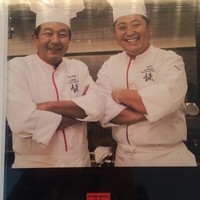 スーツァン・レストラン陳 渋谷店 - 