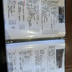 中国料理 仙ノ孫 - 