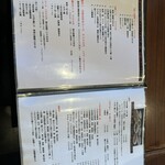 中国料理 仙ノ孫 - 