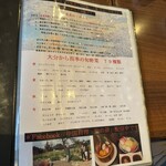 中国料理 仙ノ孫 - 