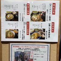 江戸前肉割烹 宮下 - 