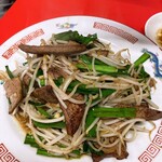 中華山田自動車 - 