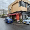 焼肉 ヨコムラ 小松原本店