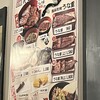 やきとりの扇屋 - 