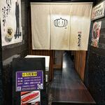 かぼちゃのたね - 