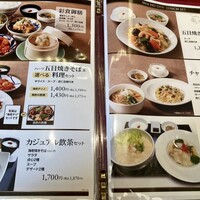 謝朋殿 仙台店 - 