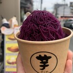 Imo Pippi. Kyoto gion ten - 